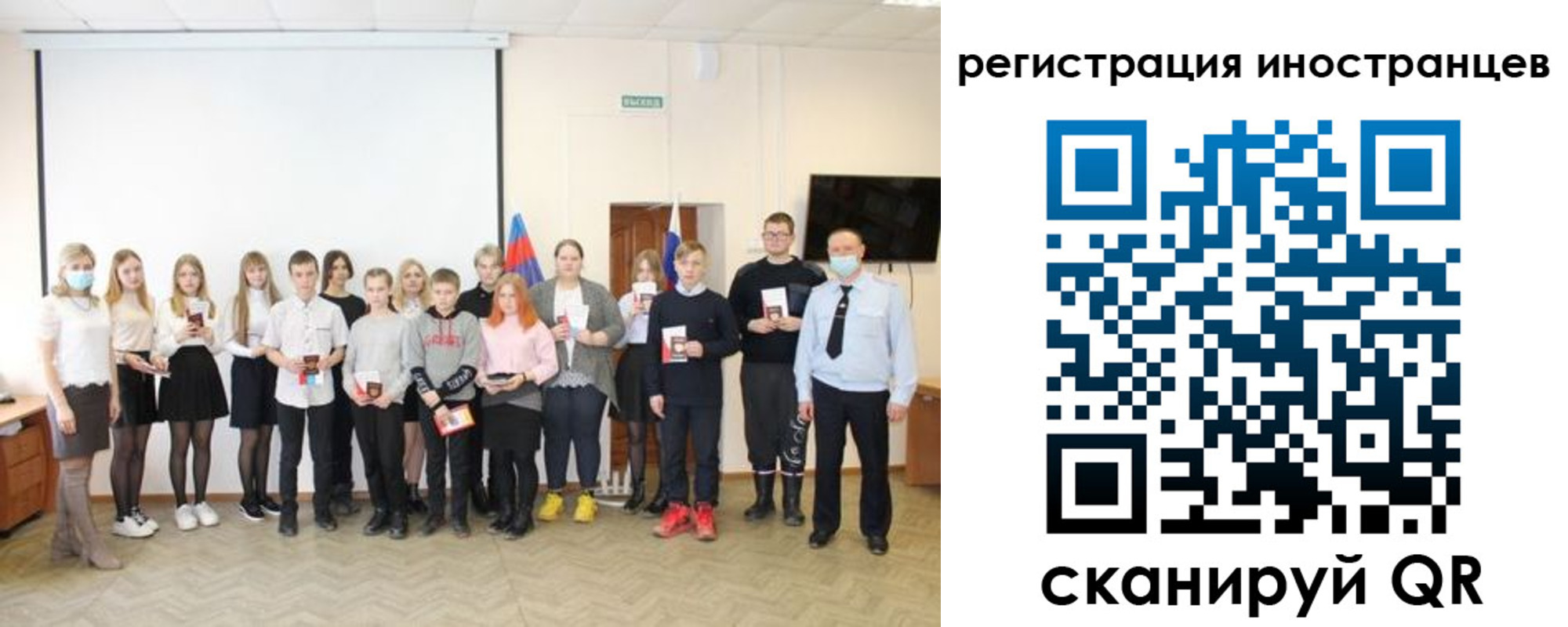 временная регистрация в квартире в Закаменске