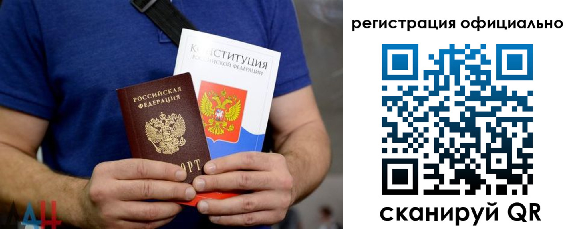 прописка для школы в Закаменске