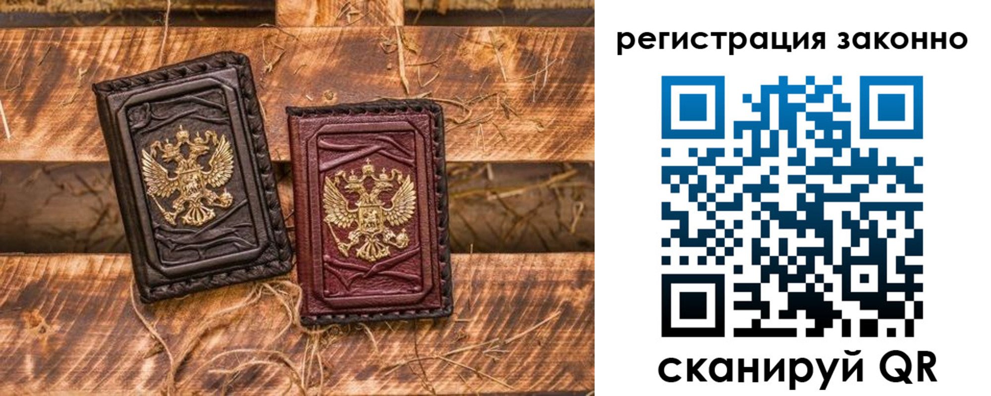 прописка в квартире в Закаменске