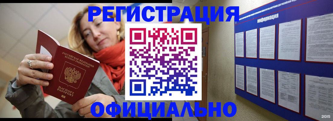 форма 3 в Закаменске